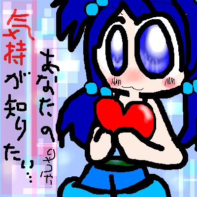 絵をクリックしてコメントをどうぞ