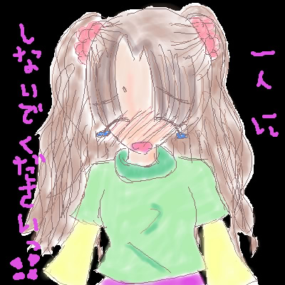 絵をクリックしてコメントをどうぞ