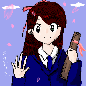 絵をクリックしてコメントをどうぞ