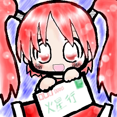 絵をクリックしてコメントをどうぞ