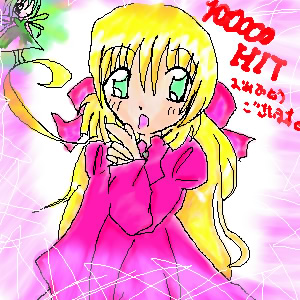 絵をクリックしてコメントをどうぞ