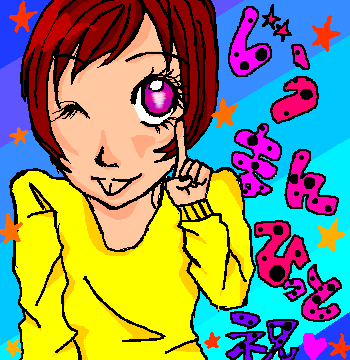 絵をクリックしてコメントをどうぞ