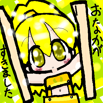 絵をクリックしてコメントをどうぞ