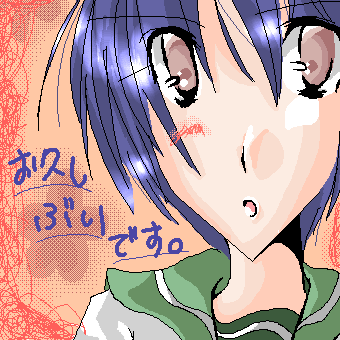 絵をクリックしてコメントをどうぞ