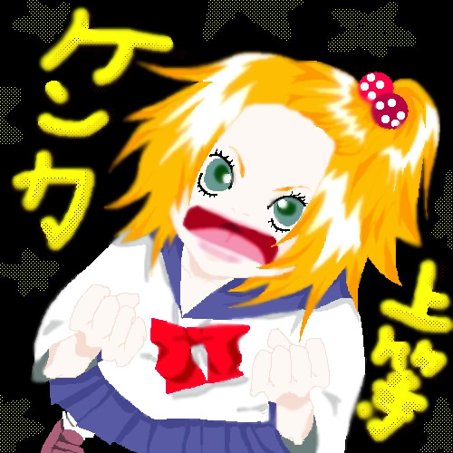 絵をクリックしてコメントをどうぞ