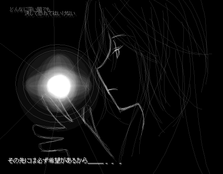 絵をクリックしてコメントをどうぞ