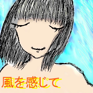 絵をクリックしてコメントをどうぞ