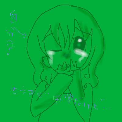 絵をクリックしてコメントをどうぞ