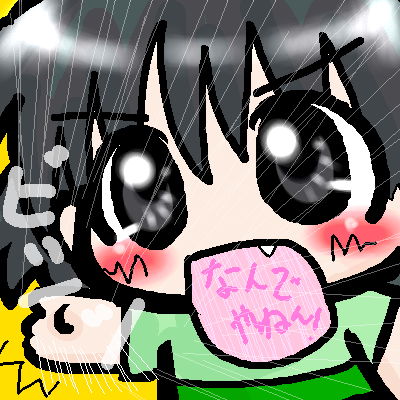 絵をクリックしてコメントをどうぞ