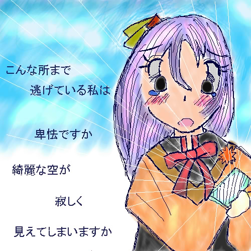 絵をクリックしてコメントをどうぞ