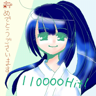 絵をクリックしてコメントをどうぞ