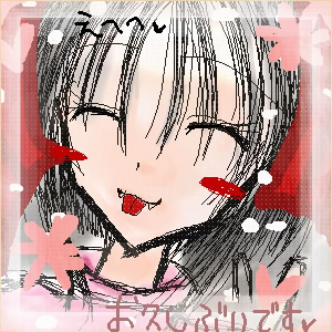 絵をクリックしてコメントをどうぞ