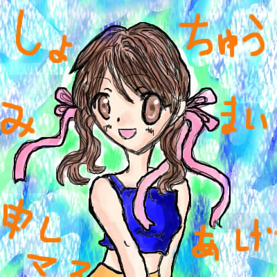 絵をクリックしてコメントをどうぞ