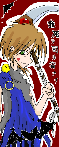 絵をクリックしてコメントをどうぞ