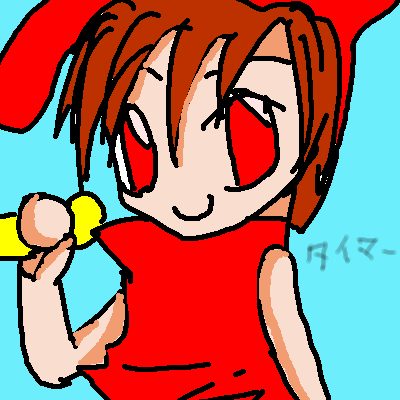 絵をクリックしてコメントをどうぞ