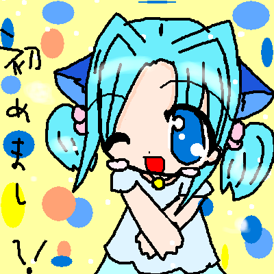 絵をクリックしてコメントをどうぞ