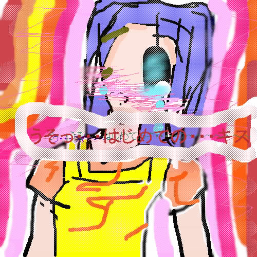 絵をクリックしてコメントをどうぞ