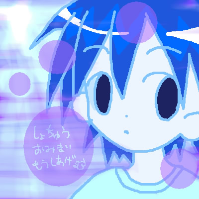絵をクリックしてコメントをどうぞ