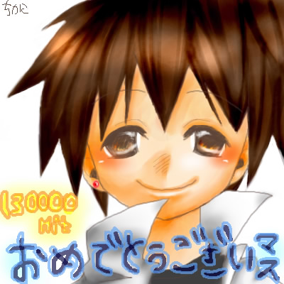 絵をクリックしてコメントをどうぞ