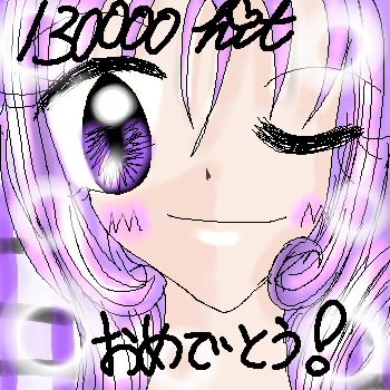 絵をクリックしてコメントをどうぞ