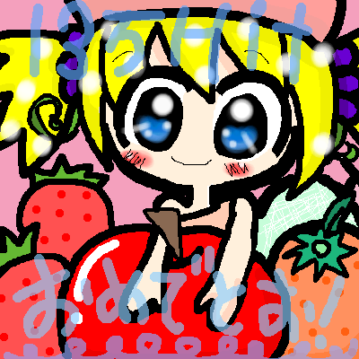 絵をクリックしてコメントをどうぞ