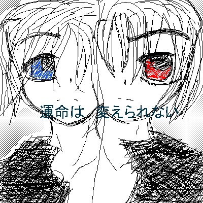 絵をクリックしてコメントをどうぞ