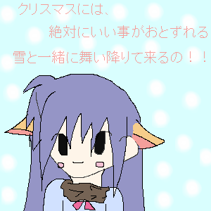 絵をクリックしてコメントをどうぞ