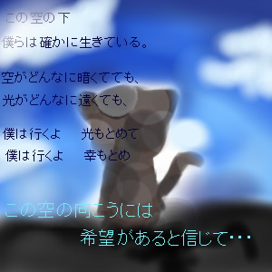 絵をクリックしてコメントをどうぞ