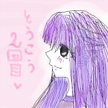 絵をクリックしてコメントをどうぞ