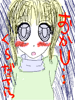 絵をクリックしてコメントをどうぞ