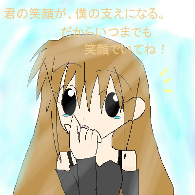 絵をクリックしてコメントをどうぞ