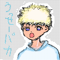 絵をクリックしてコメントをどうぞ