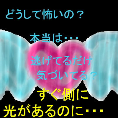 絵をクリックしてコメントをどうぞ