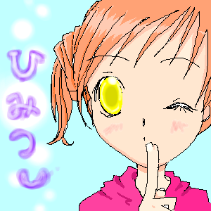 絵をクリックしてコメントをどうぞ