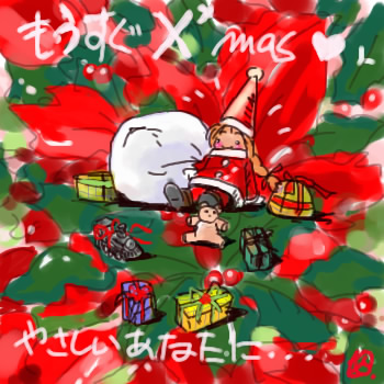 絵をクリックしてコメントをどうぞ