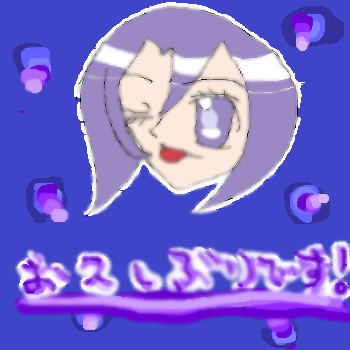 絵をクリックしてコメントをどうぞ