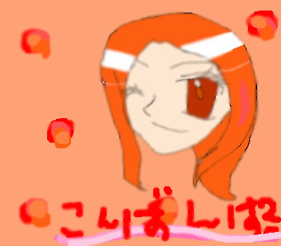 絵をクリックしてコメントをどうぞ