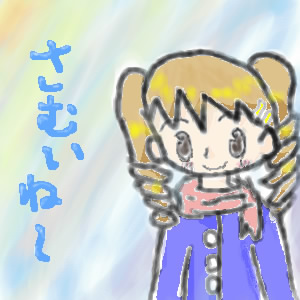 絵をクリックしてコメントをどうぞ