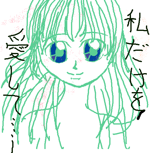 絵をクリックしてコメントをどうぞ