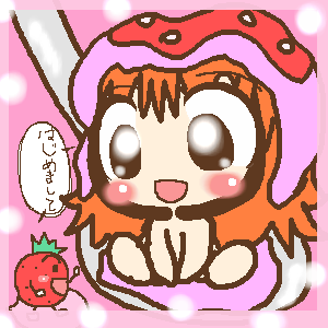 絵をクリックしてコメントをどうぞ