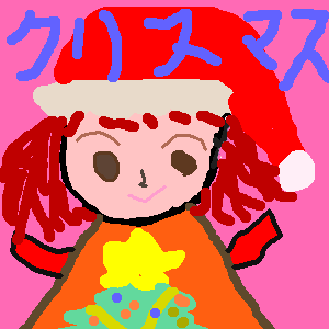 絵をクリックしてコメントをどうぞ