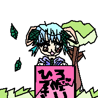 絵をクリックしてコメントをどうぞ