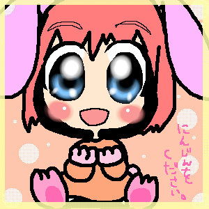 絵をクリックしてコメントをどうぞ