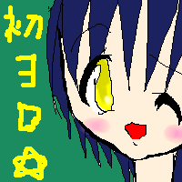 絵をクリックしてコメントをどうぞ