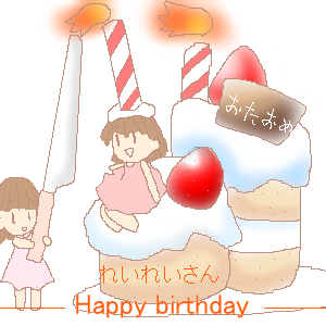 絵をクリックしてコメントをどうぞ