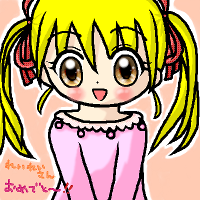 絵をクリックしてコメントをどうぞ