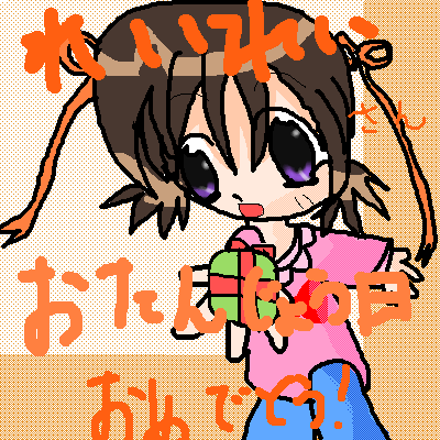 絵をクリックしてコメントをどうぞ