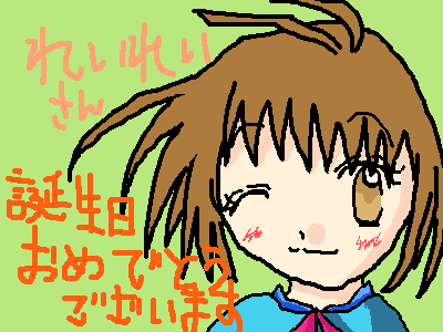 絵をクリックしてコメントをどうぞ