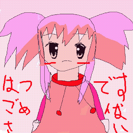 絵をクリックしてコメントをどうぞ