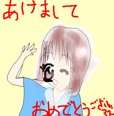 絵をクリックしてコメントをどうぞ